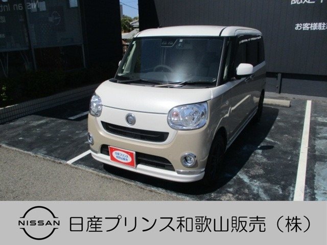 ムーヴキャンバスX メイクアップ SAIII