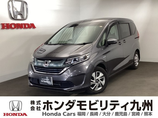 フリード+1.5 ハイブリッド G ホンダセンシング