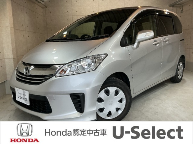 フリード1.5 G ジャストセレクション