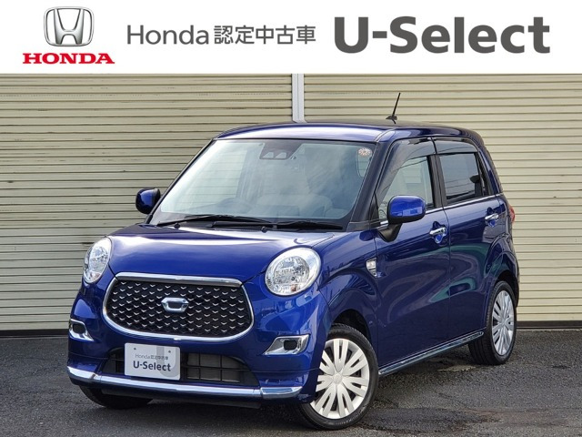 キャストスタイル X