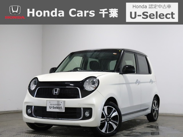 N-ONEプレミアム ツアラー Lパッケージ