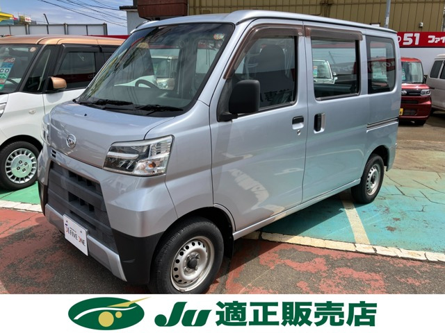 ハイゼットカーゴスペシャル SAIII 4WD