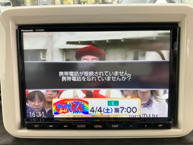 アルトラパンモード