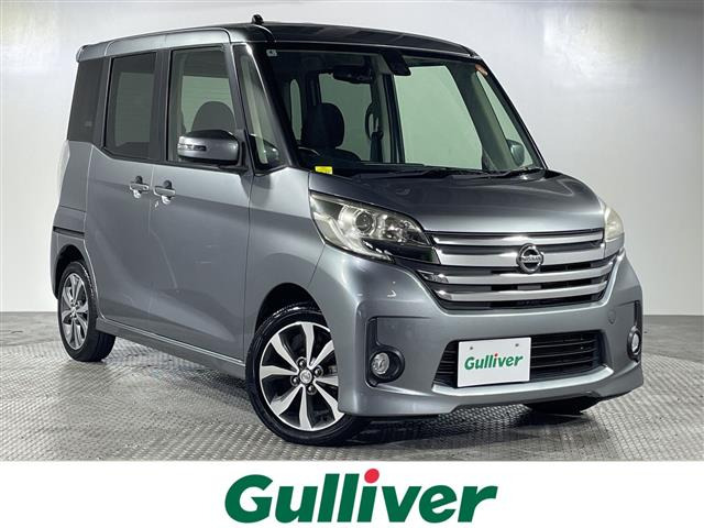 デイズルークスハイウェイスター X Vセレクション