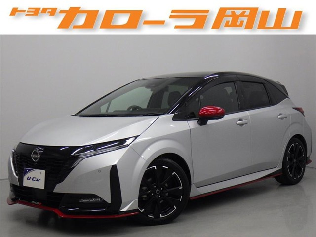 ノートオーラ1.2 NISMO