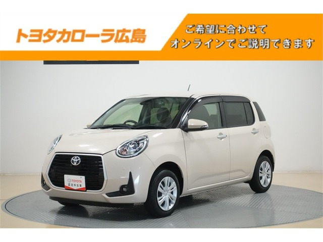 パッソ1.0 モーダ チャーム