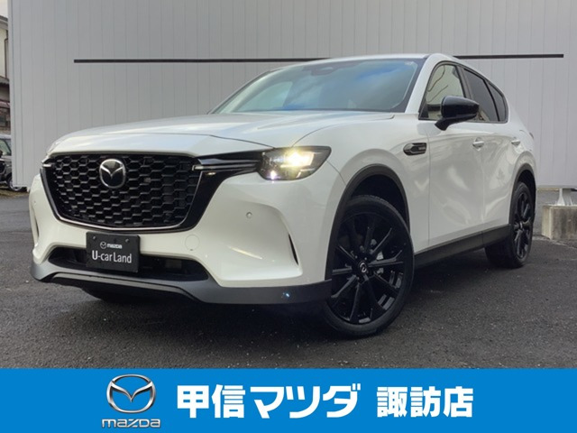 CX-603.3 XD SP ディーゼル 4WD