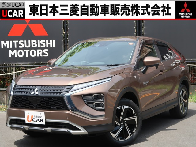 エクリプスクロスPHEV 2.4 G 4WD