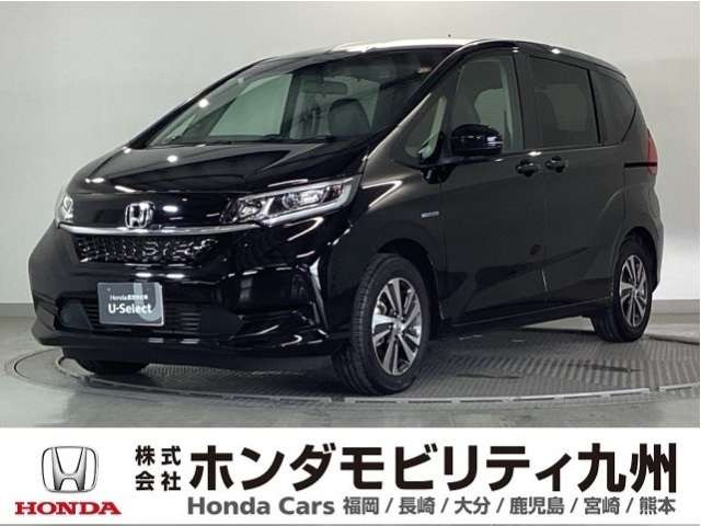 フリード+1.5 ハイブリッド G ホンダセンシング