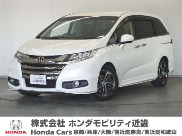 オデッセイ2.4 アブソルート EX ホンダ センシング