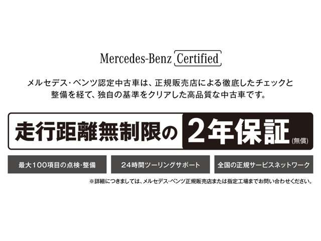 CクラスC200 アバンギャルド AMGラインパッケージ (ISG)