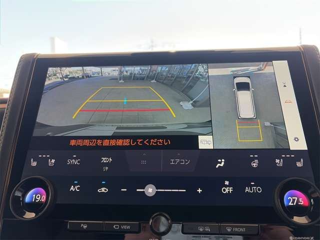 ヴェルファイアハイブリッド 2.5 Z プレミア