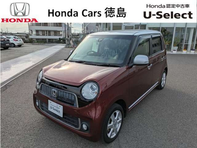 N-ONEプレミアム SSパッケージ