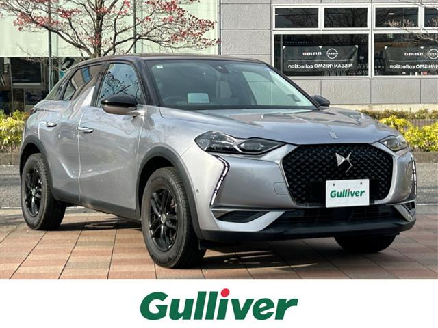 DS3クロスバックグランシック