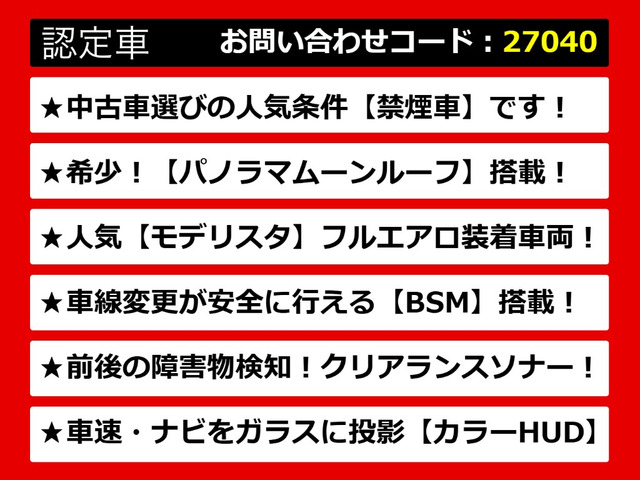 カムリ2.5 G レザーパッケージ
