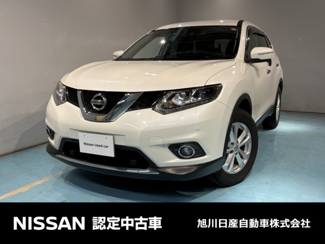 エクストレイル2.0 20X エマージェンシーブレーキパッケージ 4WD