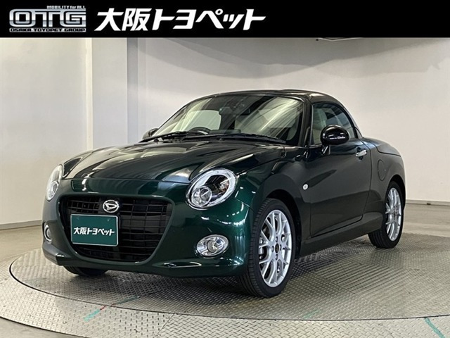 コペン20th アニバーサリー エディション