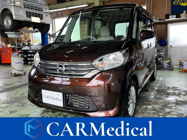 デイズルークスX 4WD