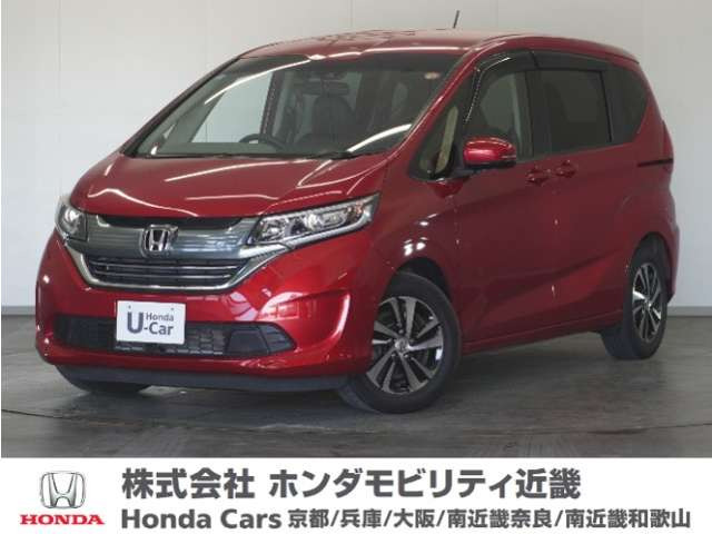フリード+1.5 ハイブリッド G ホンダセンシング