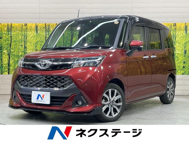 タンク1.0 カスタム G-T