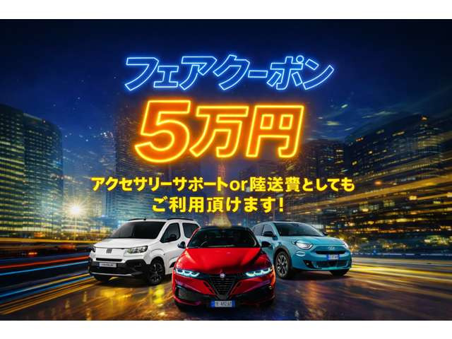 ステルヴィオ2.2 ターボ ディーゼル Q4 ヴェローチェ 4WD