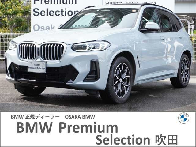 X3xドライブ20d Mスポーツ ディーゼル 4WD
