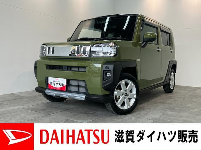 タフトG クロム ベンチャー