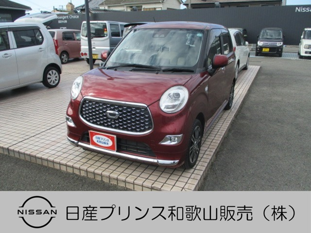 キャストスタイル  G VS SAIII