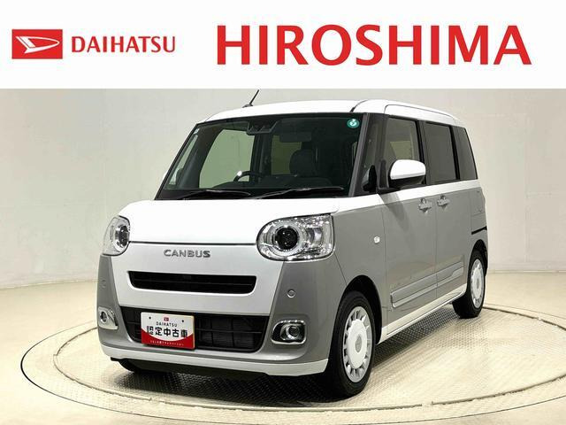 ムーヴキャンバス