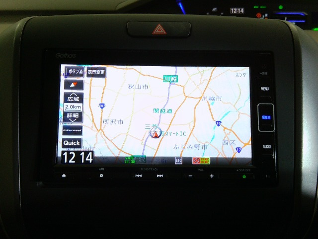 フリード+1.5 ハイブリッド G ホンダセンシング