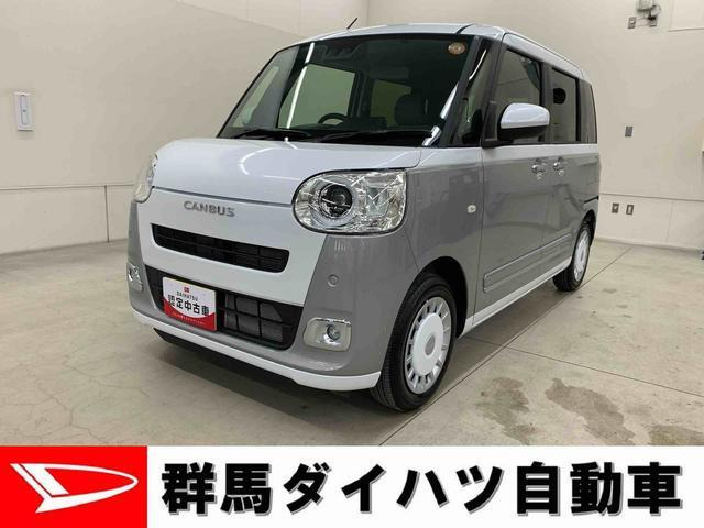 ムーヴキャンバス