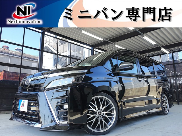 ヴォクシー2.0 ZS 煌II