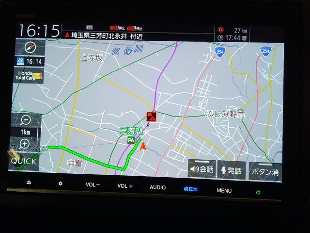 フリード1.5 G ホンダセンシング