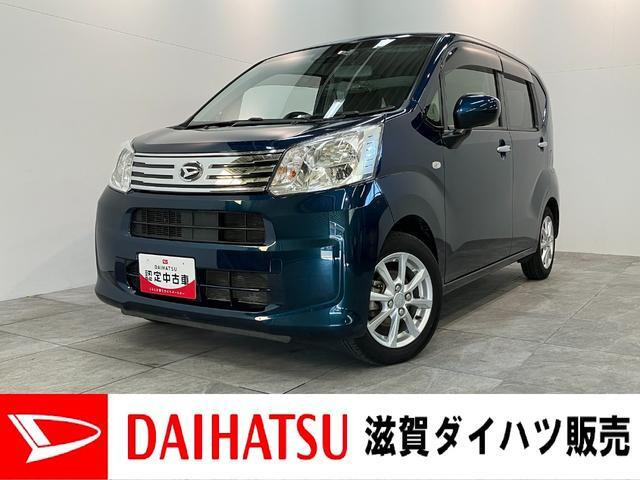 ムーヴX リミテッドII SAIII