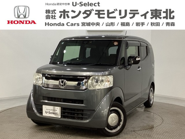 N-BOXスラッシュX