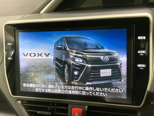 ヴォクシー2.0 ZS 煌