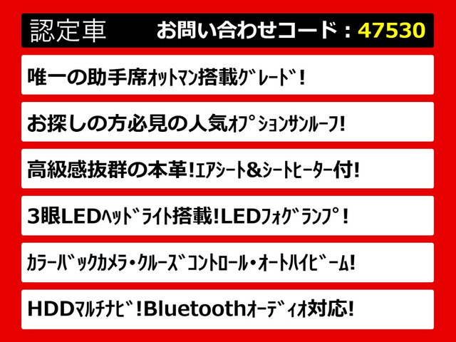 LS460 バージョンC Iパッケージ