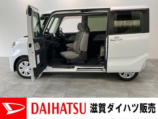 タントフレンドシップ ウェルカムターンシート X