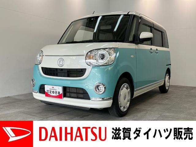 ムーヴキャンバスG メイクアップ VS SAIII