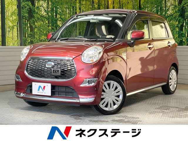 キャストスタイル X SAII