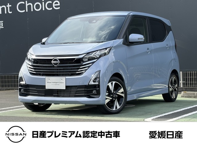 デイズハイウェイスター Gターボ プロパイロットエディション