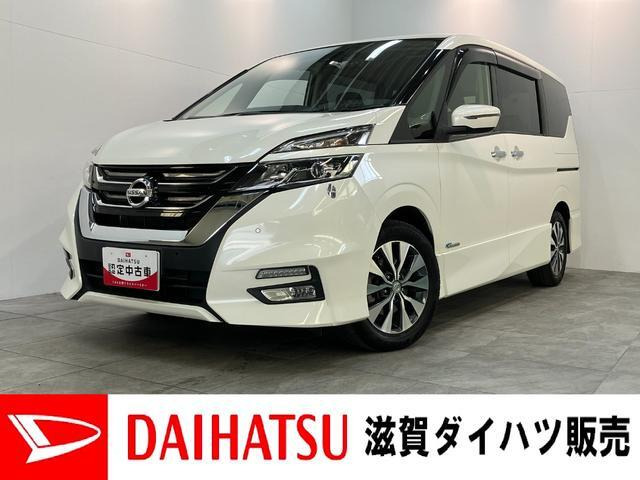 セレナ2.0 ハイウェイスター プロパイロット エディション