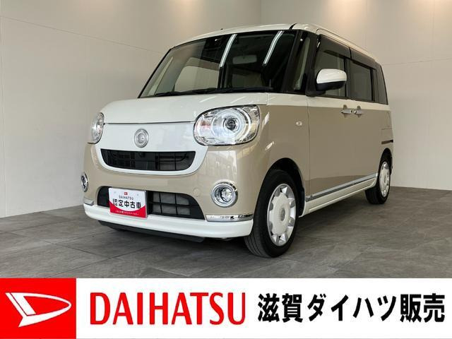 ムーヴキャンバスG メイクアップ VS SAIII