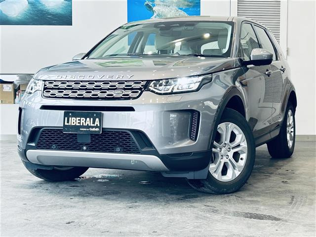 ディスカバリースポーツ