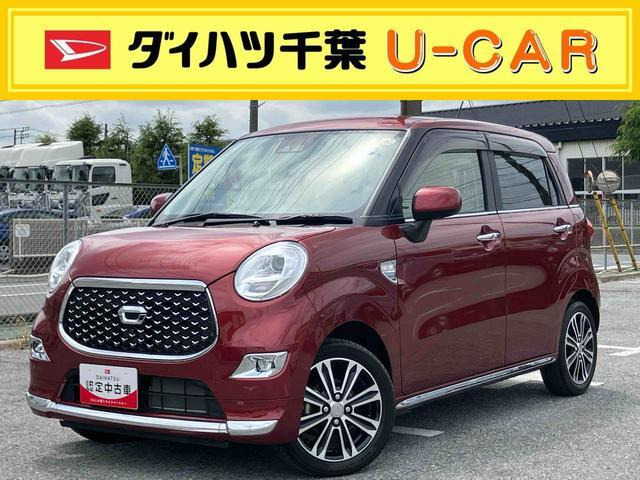 キャストスタイル  G VS SAIII