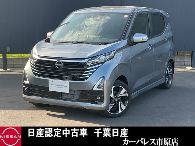 デイズハイウェイスター Gターボ プロパイロットエディション