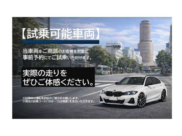 i7xドライブ60 Mスポーツ 4WD