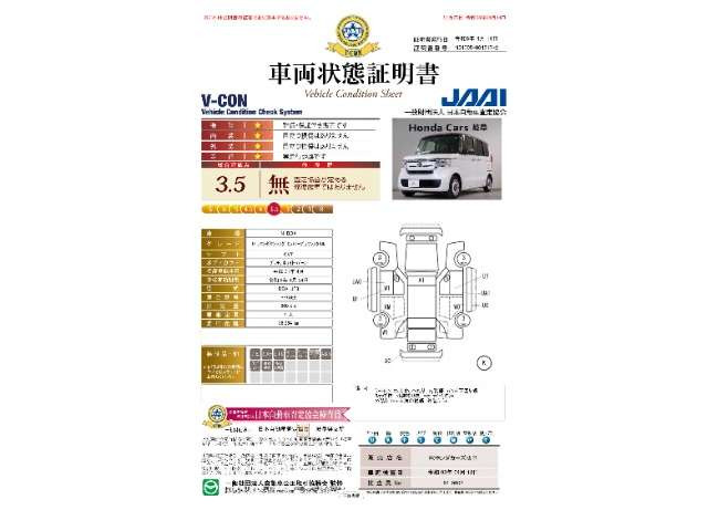 N-BOXG L ホンダセンシング カッパーブラウンスタイル