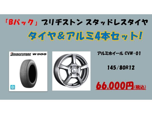 エブリイジョイン ターボ ハイルーフ 4WD