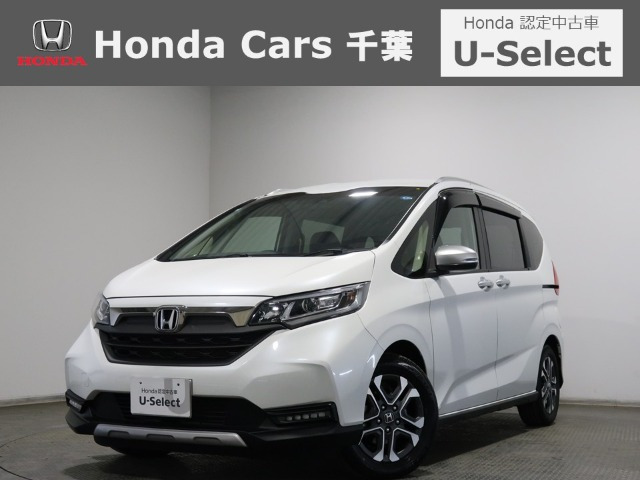 フリード+1.5 クロスター